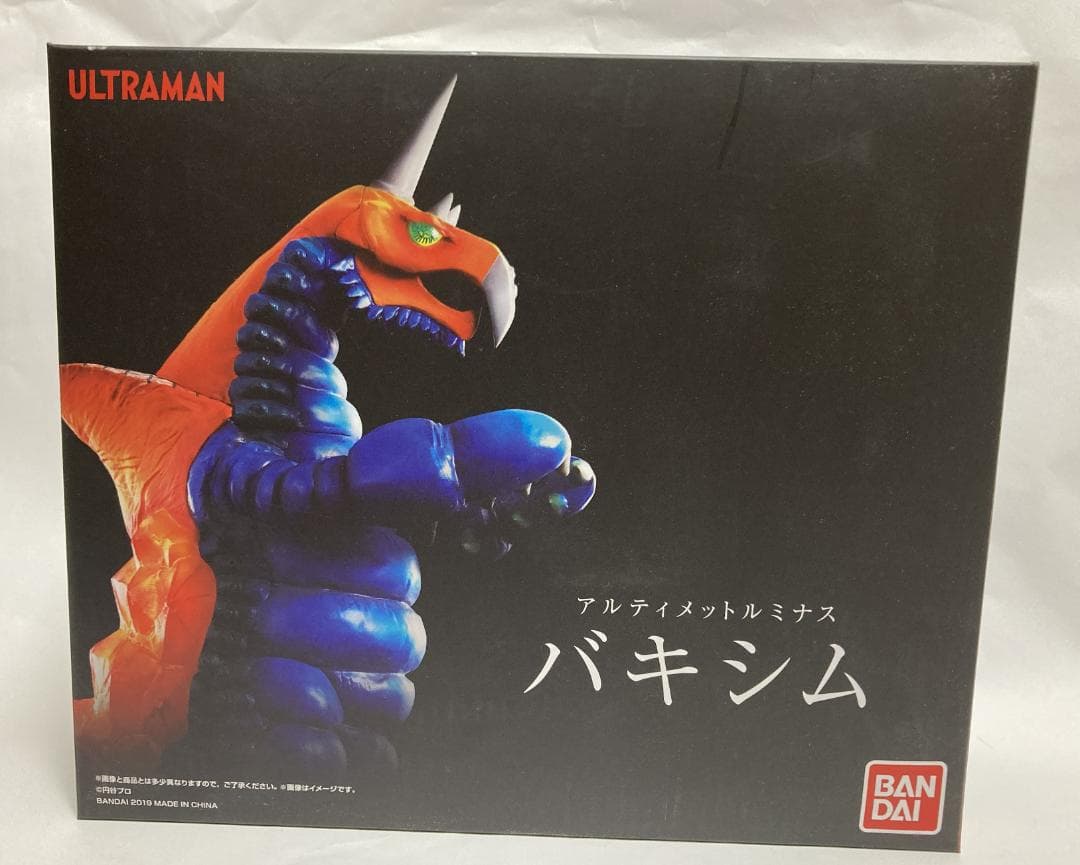 【限定】アルティメットルミナス バキシム ウルトラマンエース バンダイ