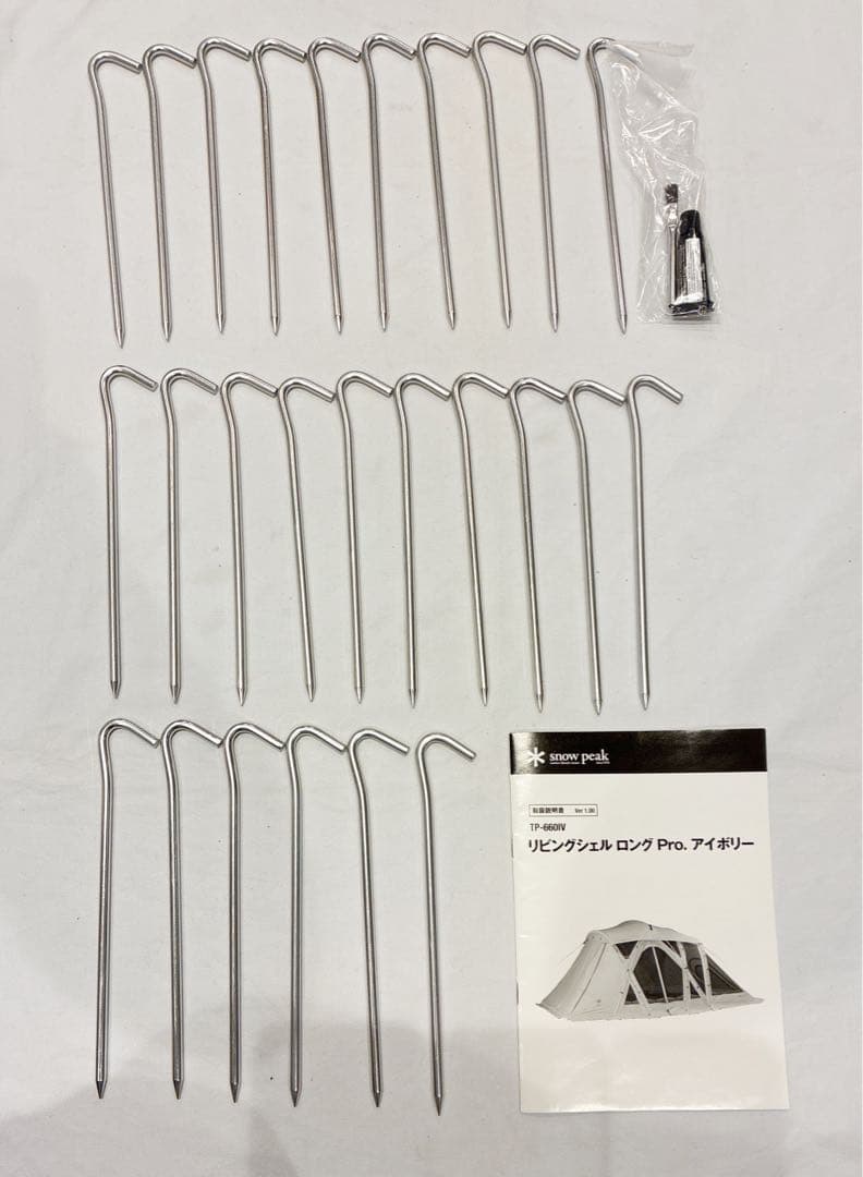 スノーピークテント リビングシェルロング Pro. アイボリー TP-660IV