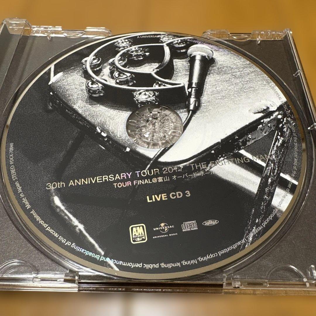 WAKE UP エレファントカシマシ