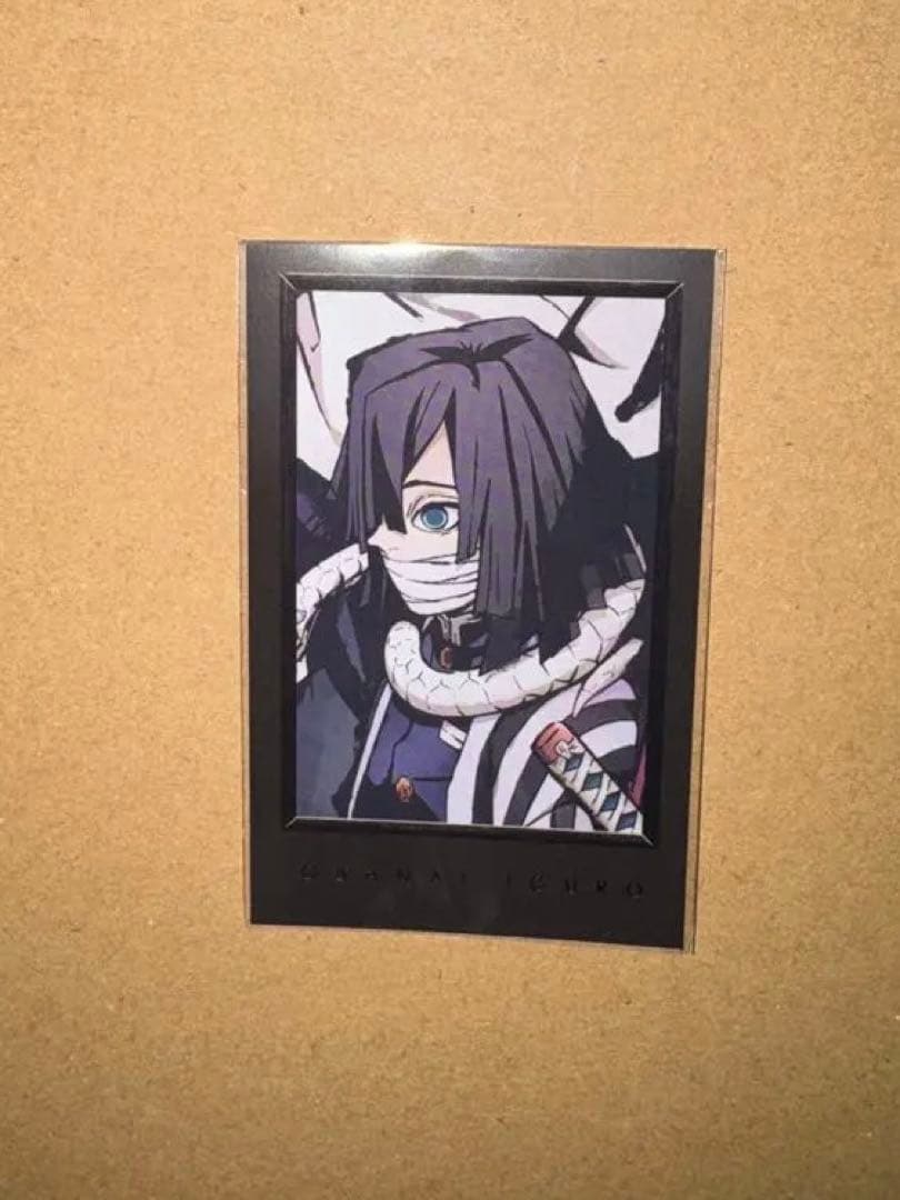 鬼滅の刃　ダイニング　お楽しみくじ チェキ風ブロマイド 伊黒小芭内