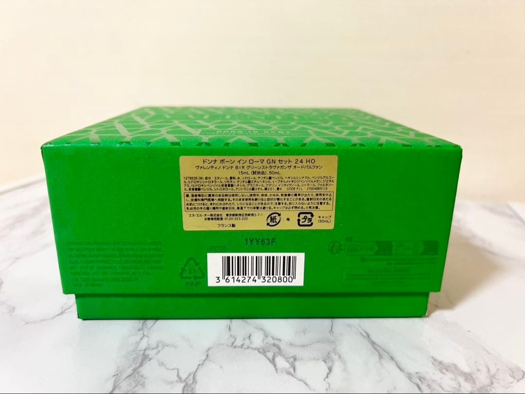 ⭐︎ヴァレンティノ⭐︎ドンナ ボーン イン ローマ GN せット 24 HO