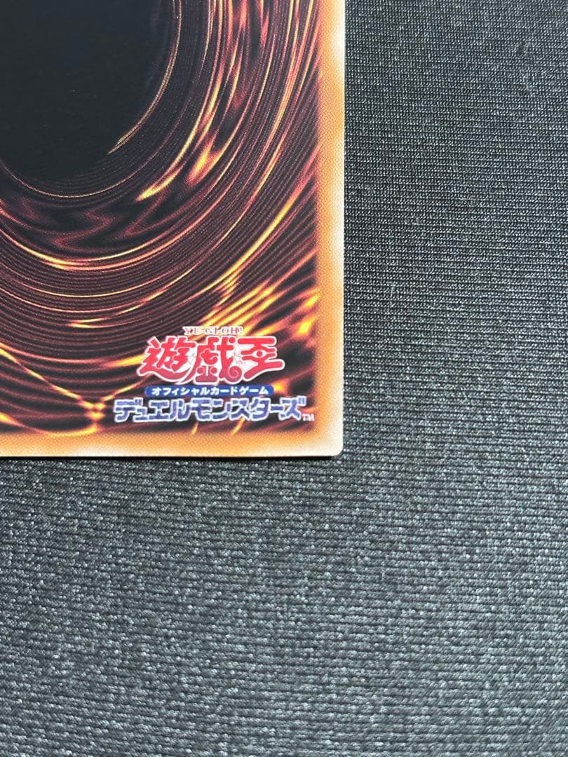 遊戯王 青眼の白龍 25thシークレット