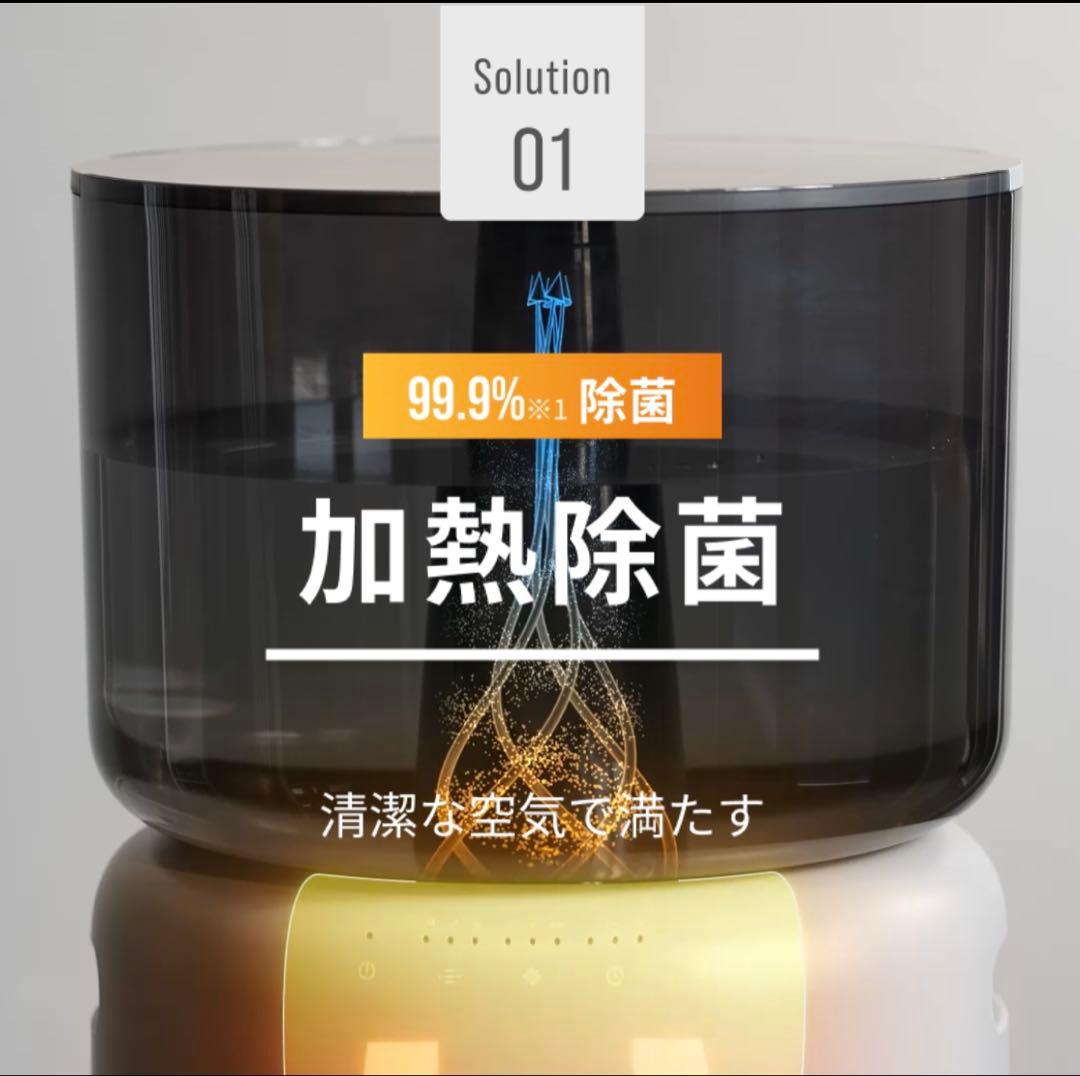 【新品】限定色ブラック cado オートクリーン加湿器 STEM 500H