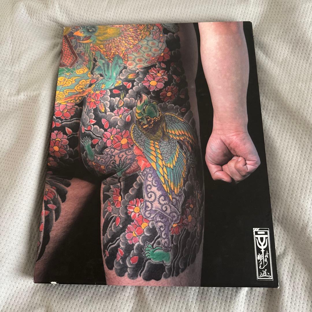 LEGACY: THE HORIYOSHI III TRADITION 【希少】