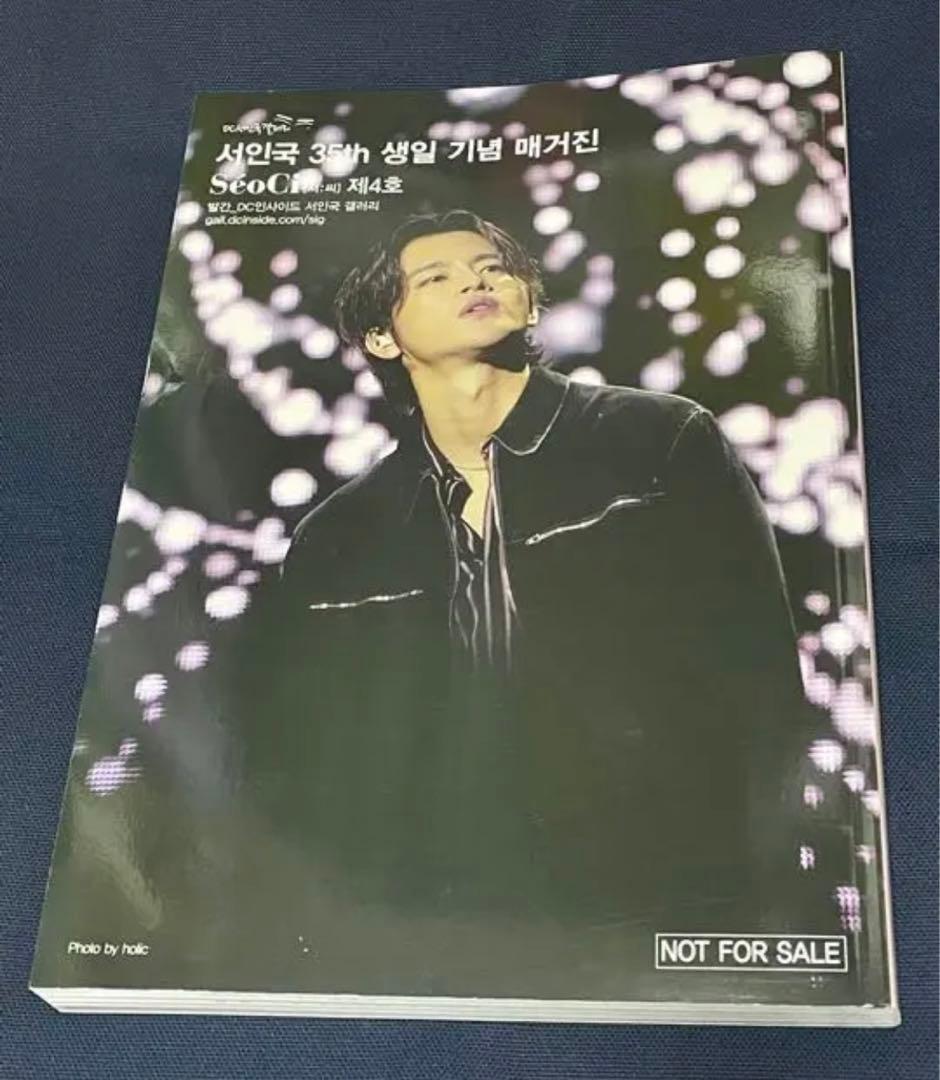 ★ ソイングク『SeoCi 4』 ファンブック 写真集 特典付き★