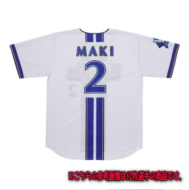 横浜DeNAベイスターズ 森原康平 #45　ホーム　ユニフォーム L 新品未開封