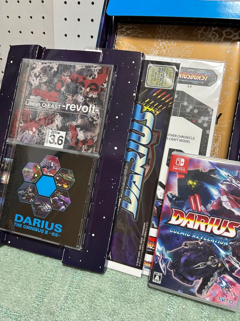 特装版 ダライアス COZMIC REVELATION Switch