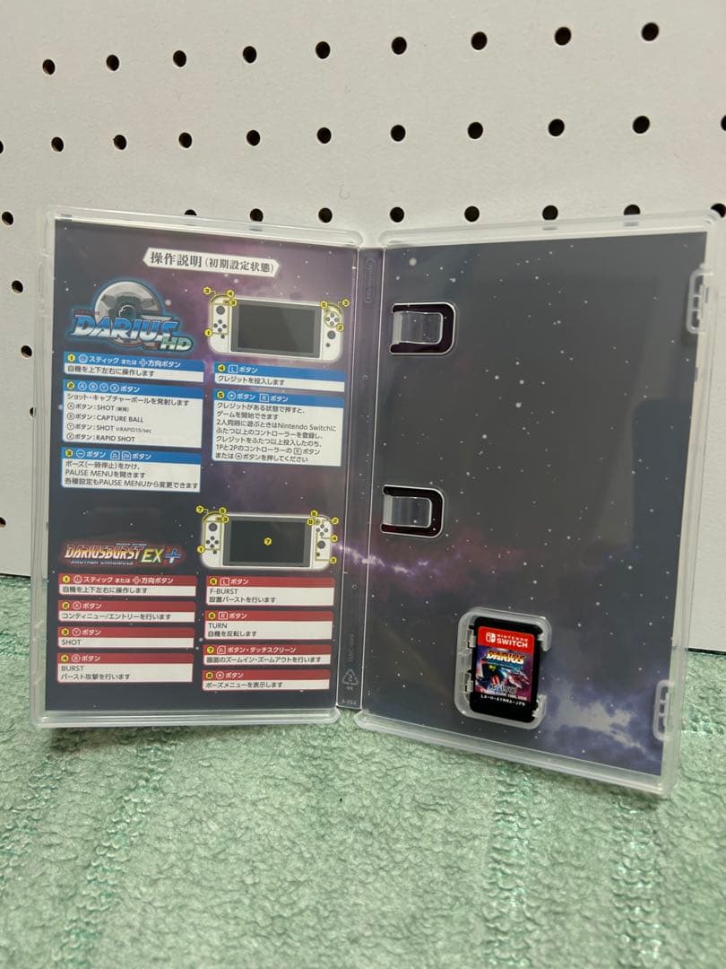 特装版 ダライアス COZMIC REVELATION Switch