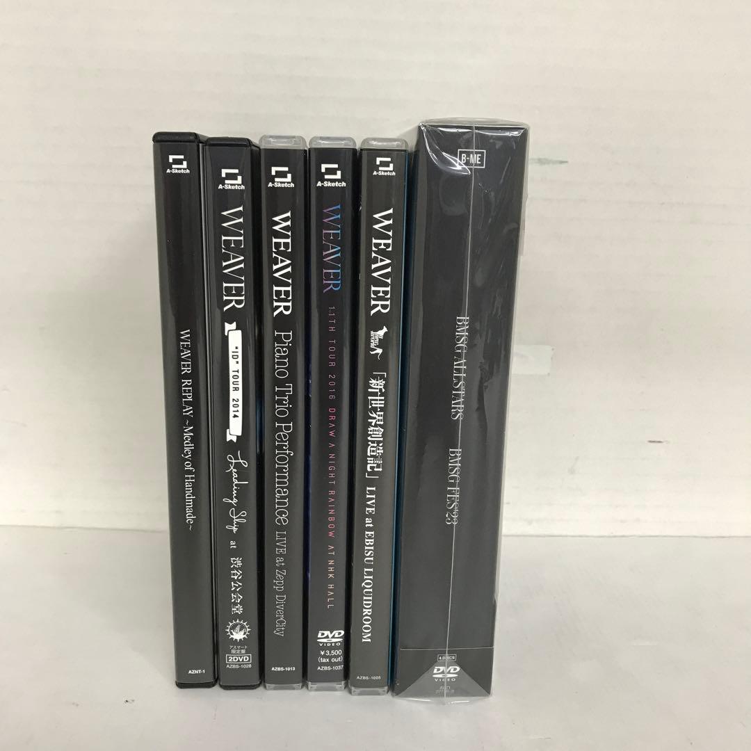 WEAVER DVD 5本セット