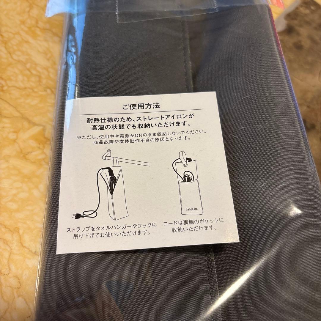 パナソニック　ヘアアイロン EH-HN50 ミストグレー　箱無し　最上位モデル