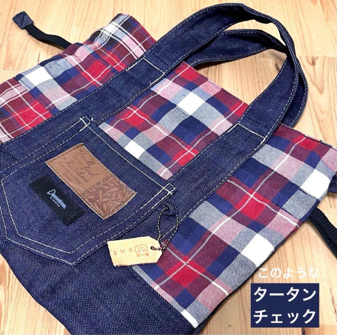 花桃様 リクエスト 2点 まとめ商品