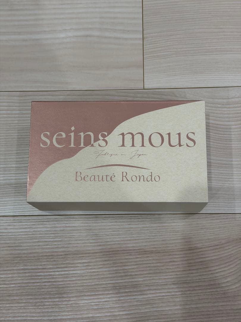 セインムー ボーテロンド& クラッキングWエクソソーム セット