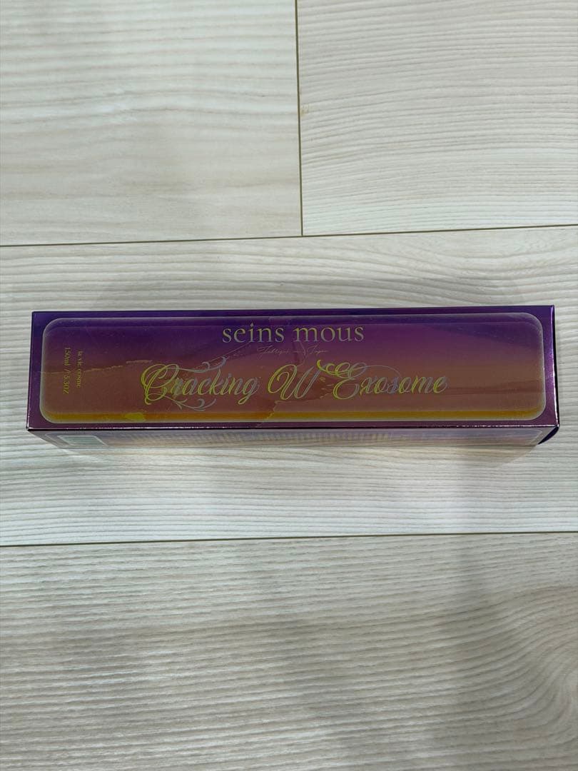 セインムー ボーテロンド& クラッキングWエクソソーム セット