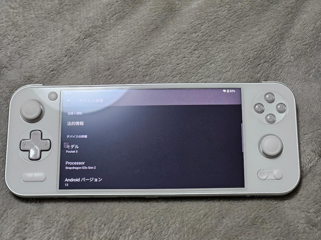 AYANEO Pocket S 1440P 16G 512G ホワイト