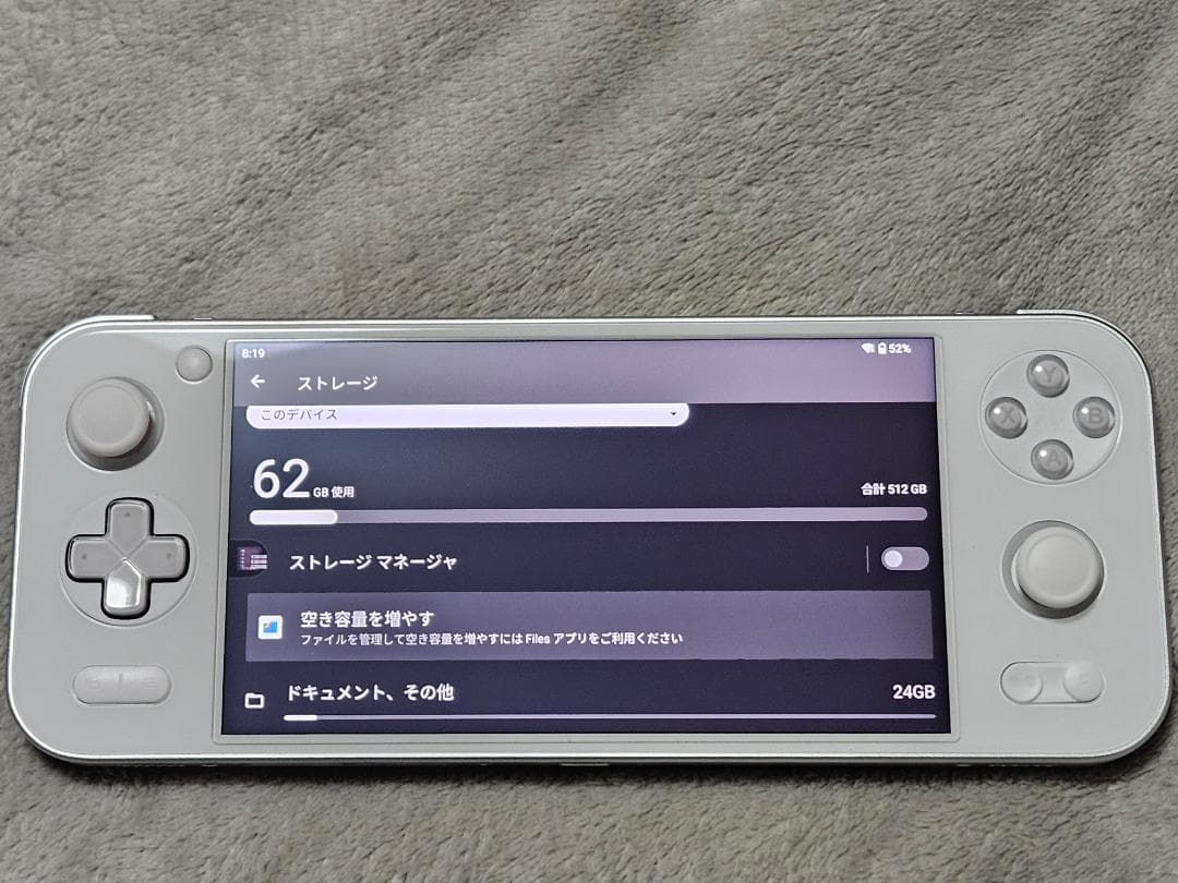 AYANEO Pocket S 1440P 16G 512G ホワイト