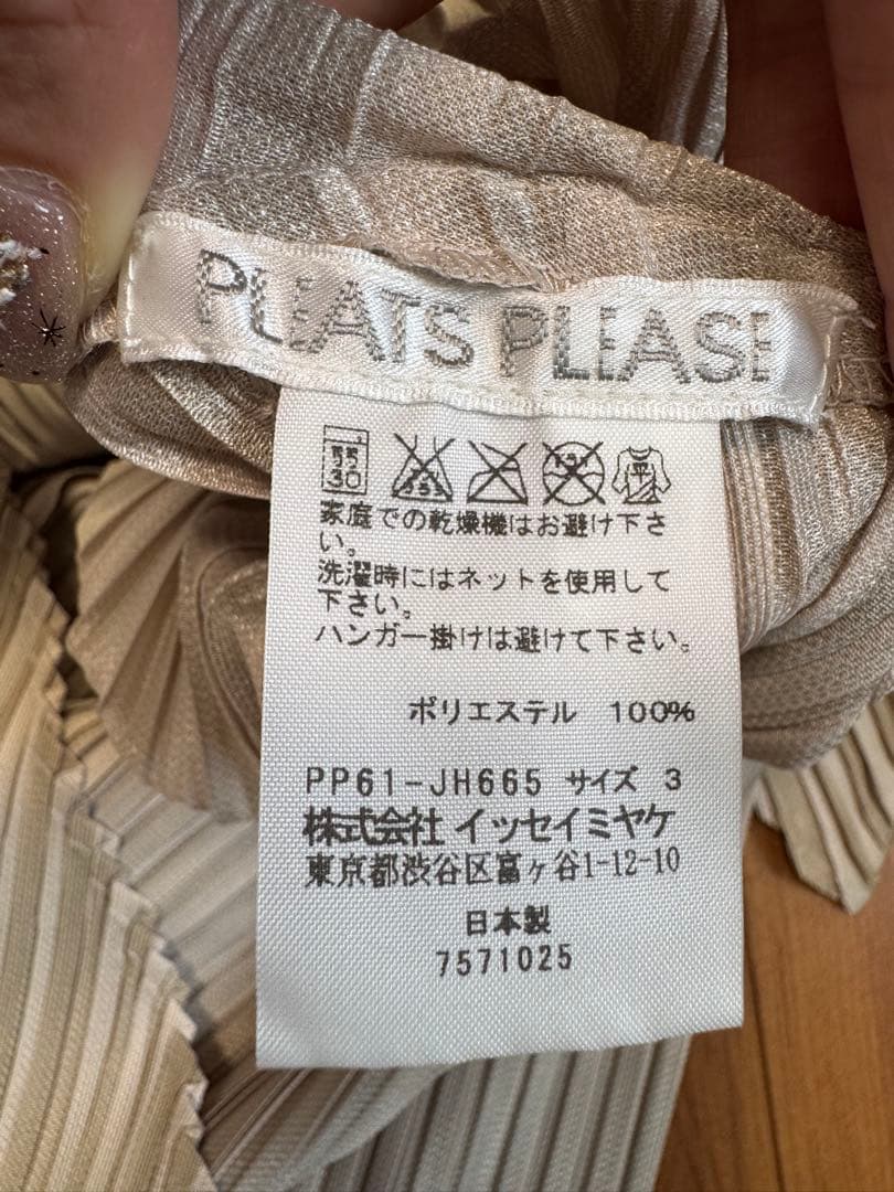 タイムセール ~21日 美品 PLATS PLEASE ノースリーブ