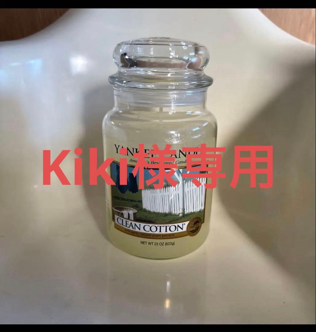【Kiki】Yankee Candle Clean Cotton