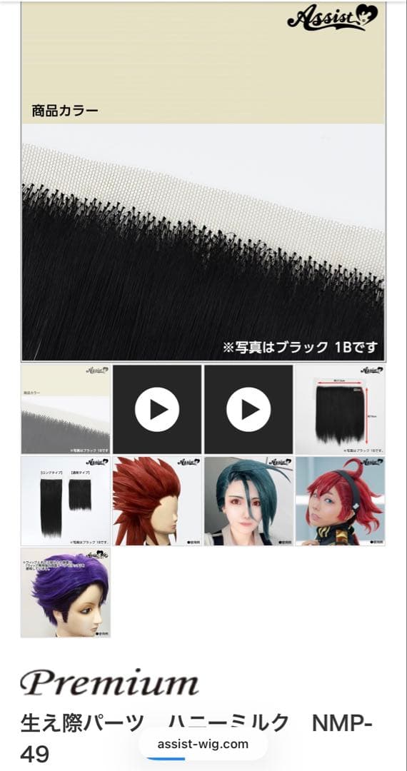 るみ様 ご相談ページ