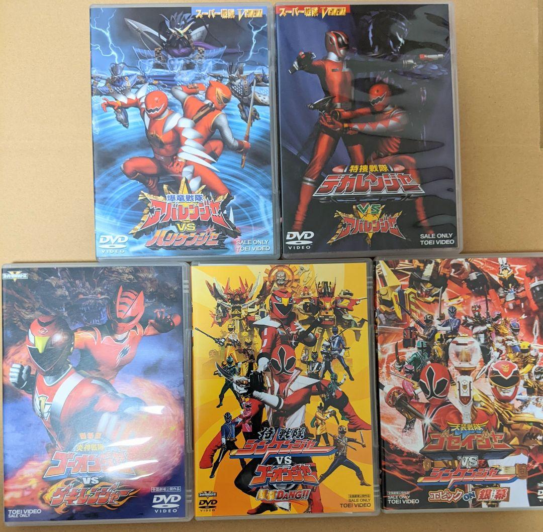 スーパー戦隊ＶSシリーズセット