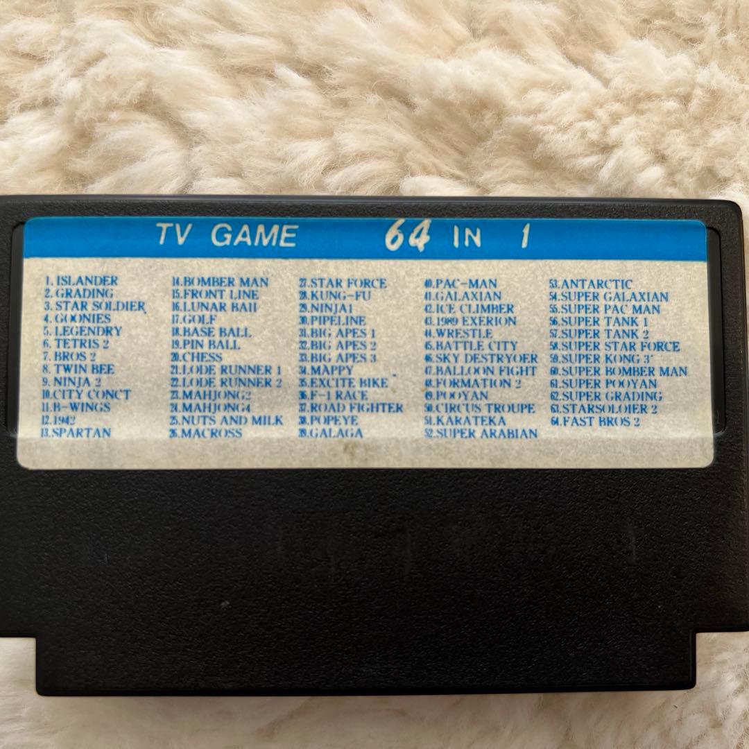 ファミコン 希少カセットのおまけ付き