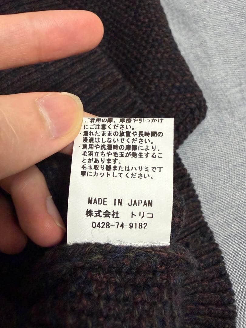 値下ok新品 crepuscule wool kanoko halfzip 2