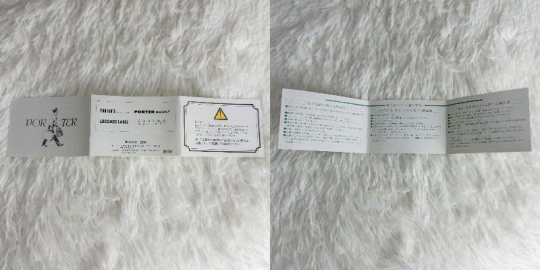 定価72600円♡現行品♡PORTER ポーター ボストンバッグ 吉田カバン