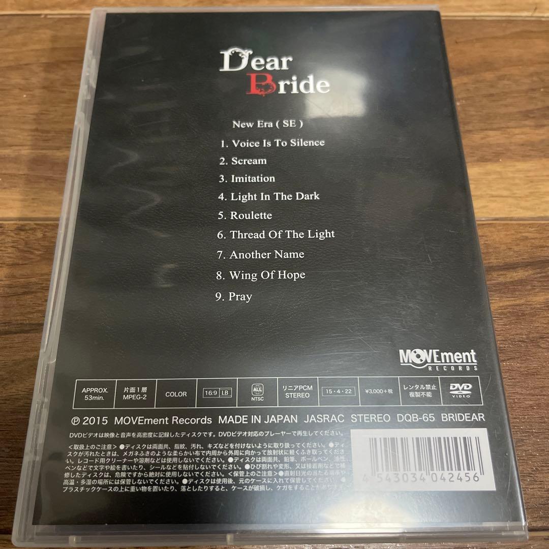 ミュージック BRIDEAR / Dear Bride DVD
