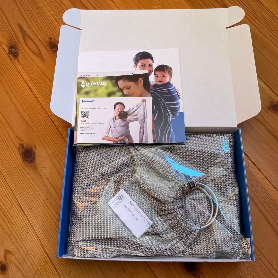 DIDYMOS リングスリング グレー系