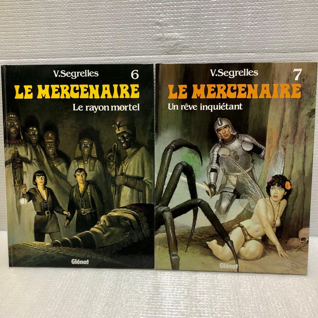 LE Mercenaire 1-4、6-8　計7冊