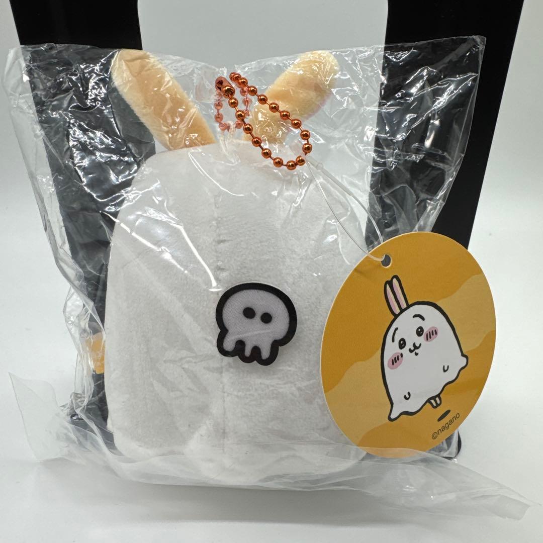 ちいかわ　おばけ・・・ってこと！？なぷちミニマスコット　うさぎ　未使用品