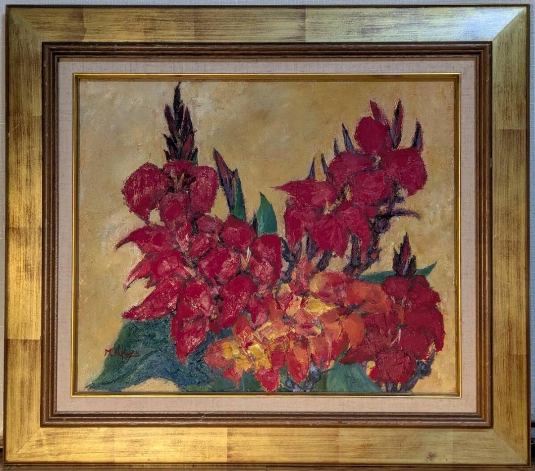 【真作】絵画　中矢眞人　油彩8号　カンナ　情熱の花叢　厚塗り　Z104