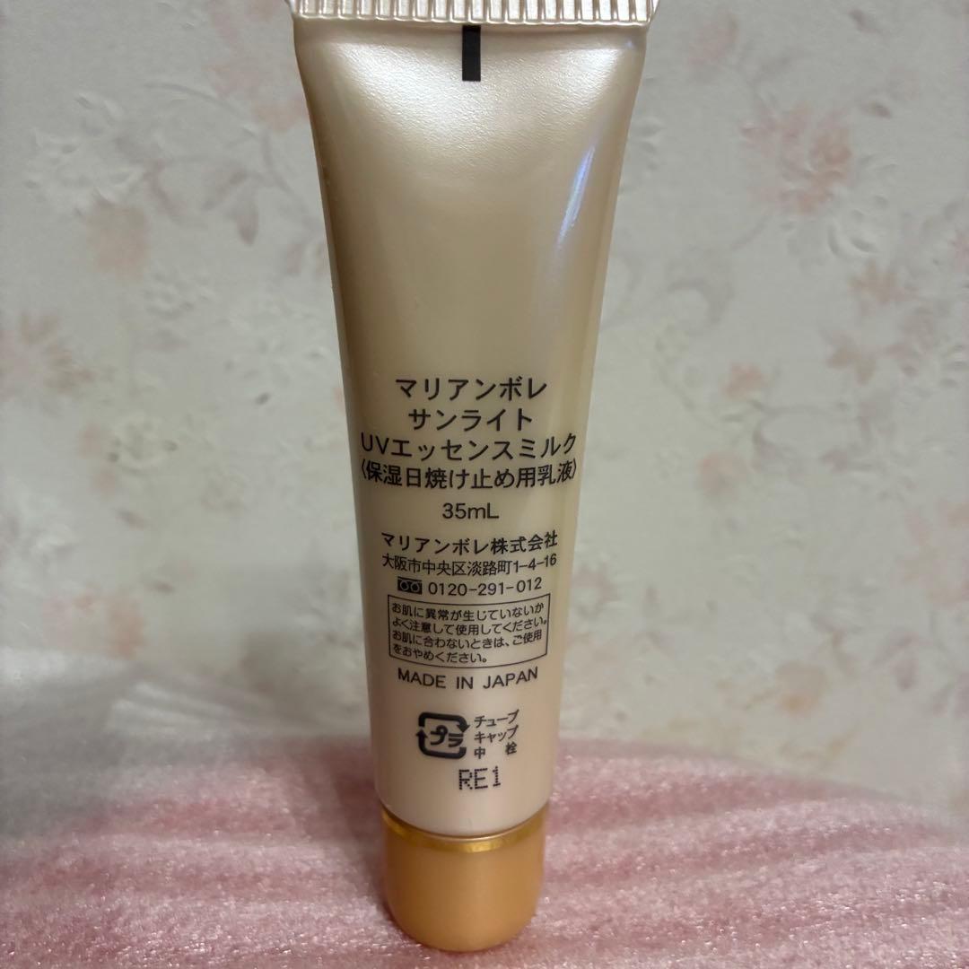 【プーさんプロフ必読】UVエッセンス　クリーンフォーム　エッセンスNY