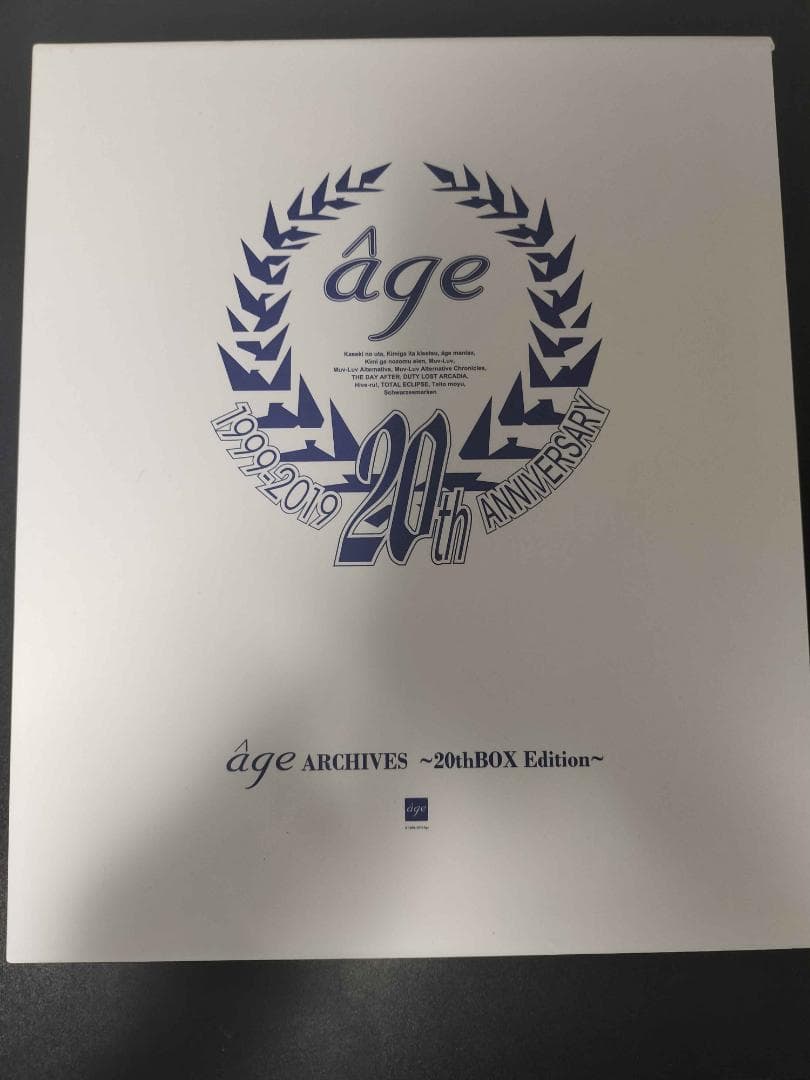 âgeアーカイブス~20thBOX Edition~
