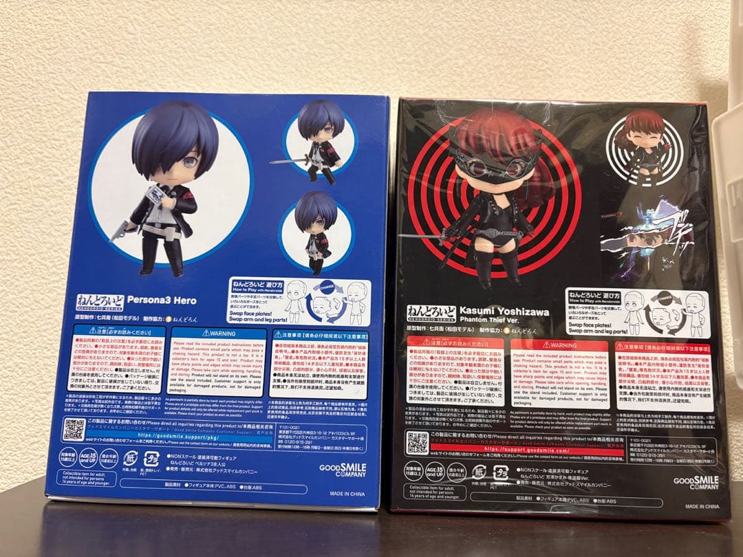ねんどろいど　ペルソナ3 主人公 ペルソナ5ロイヤル 芳澤かすみ