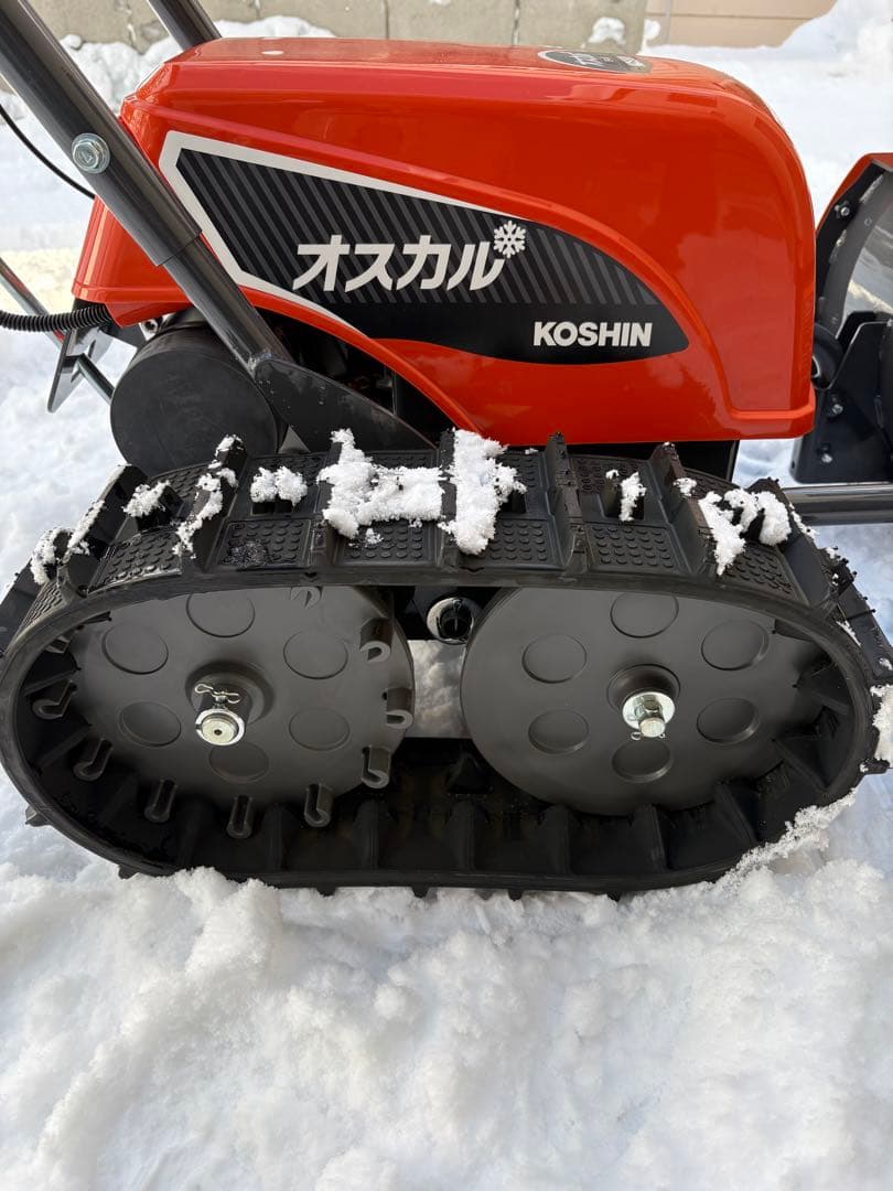 KOSHIN ブレード型充電式除雪機 オスカル SR-350