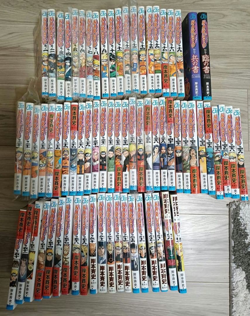 ナルト 1～70巻セット巻＋‪α ※55巻抜け 初版多し