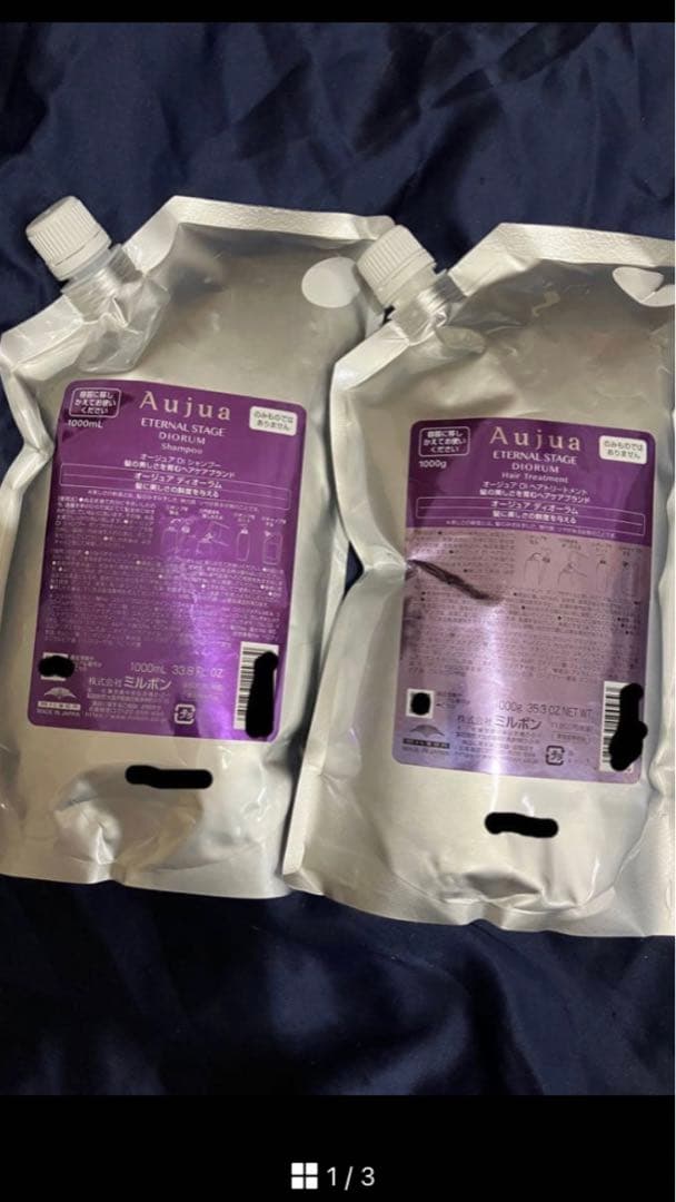 オージュア 1L ディオーラムシャンプー＆トリートメント