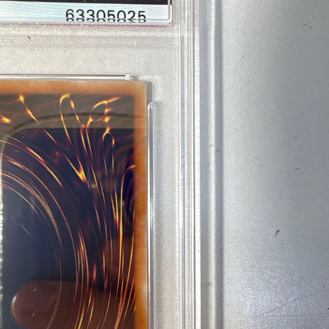 w*u様 遊戯王 ブルーアイズ・ホワイト・ドラゴン PSA7 ホロ