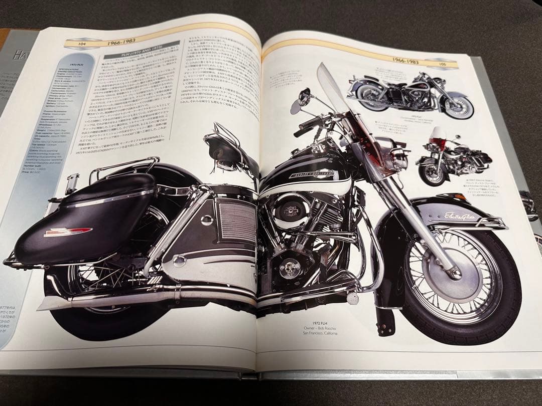 THE COMPLETE HARLEY-DAVIDSON ハーレー大図鑑　旧車