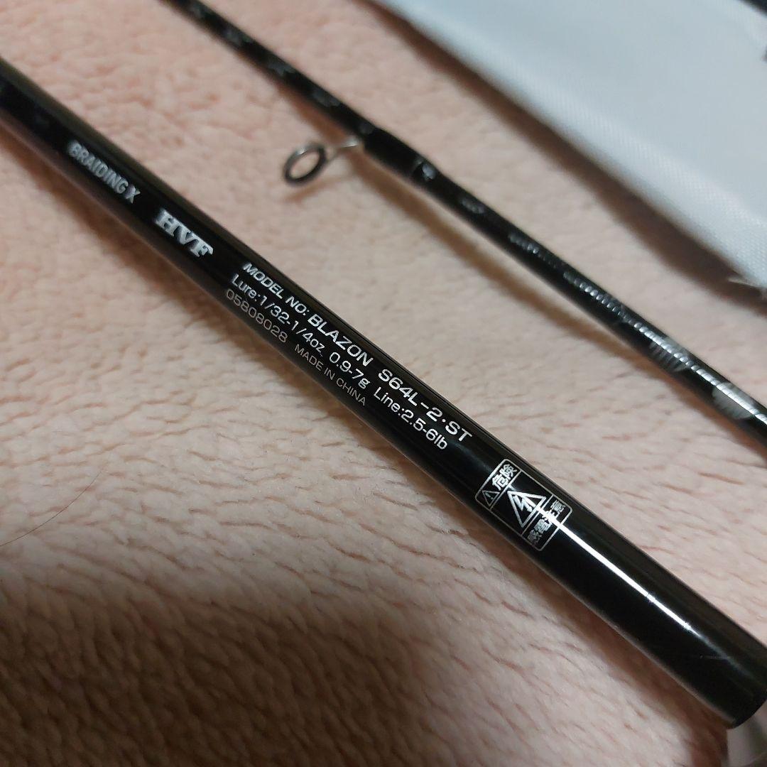 極美品ダイワBLAZON ブレイゾンS64L-2 STソリッドティップ