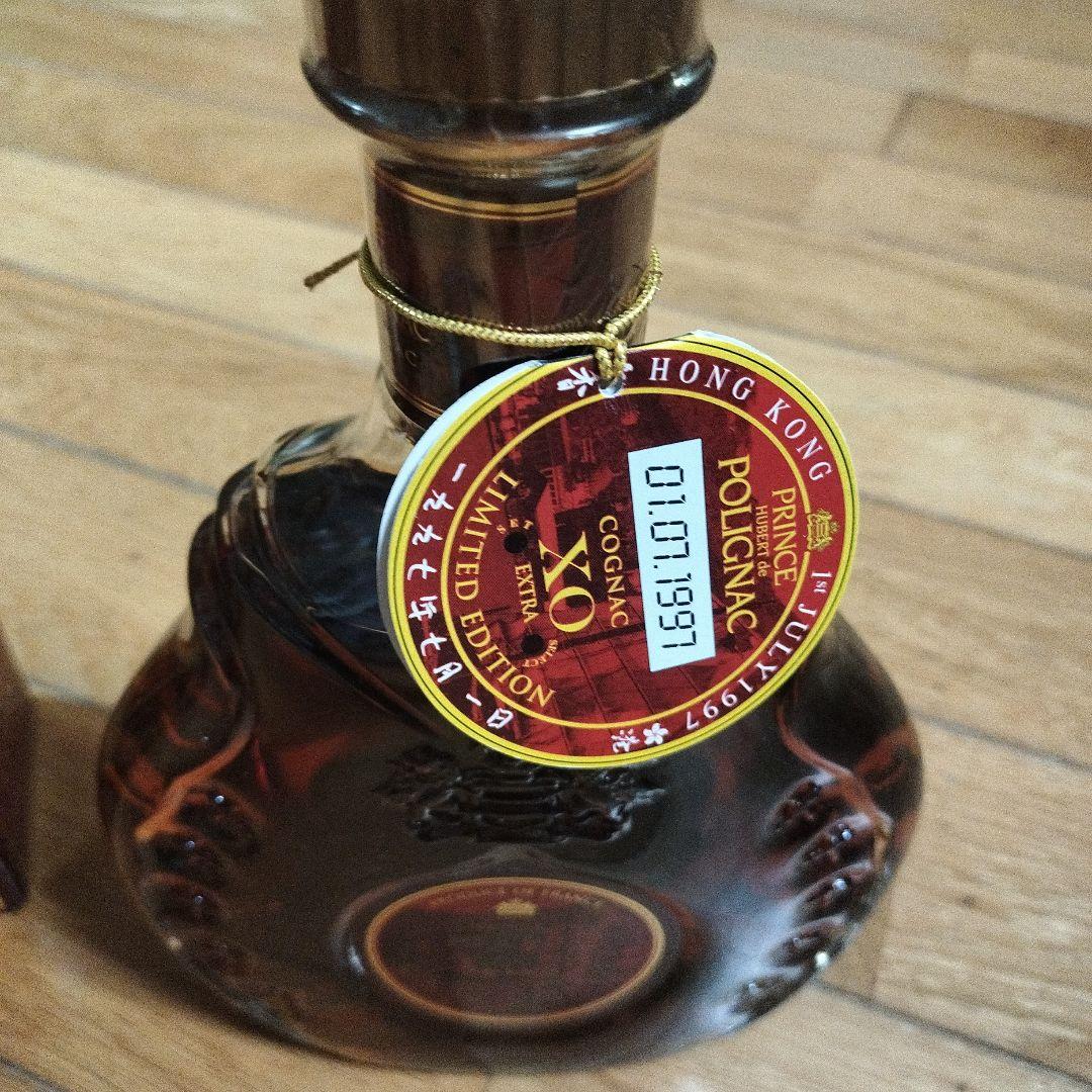 プリンスユベール XO Extra 1997 限定版 　コニャック