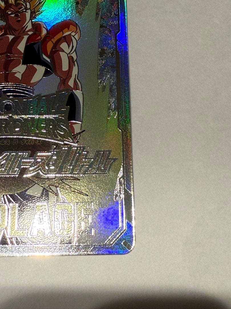 ドラゴンボールスーパーダイバーズ 2nd PLACE 賞状風カード