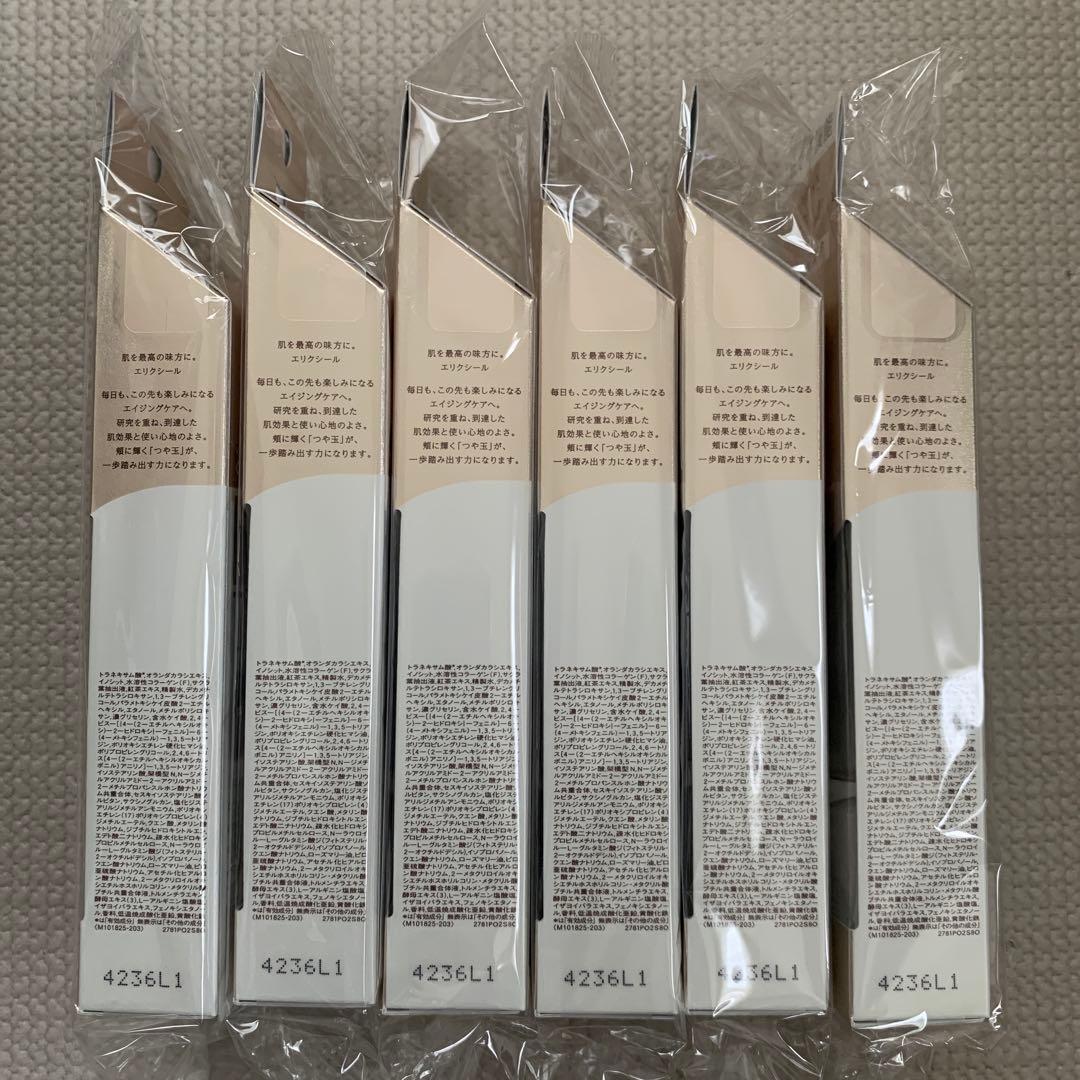 【新品　正規品】エリクシール シュペリエルデーケアレボリューションＳP+ 6本