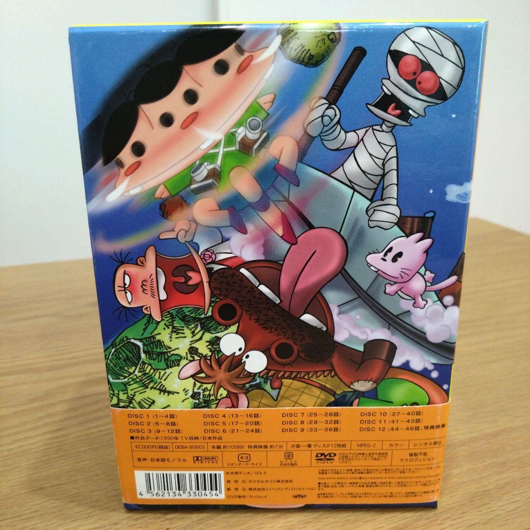 アニメ DVD-BOX 平成天才バカボン コンプリート・ボックス 廃盤 帯付き