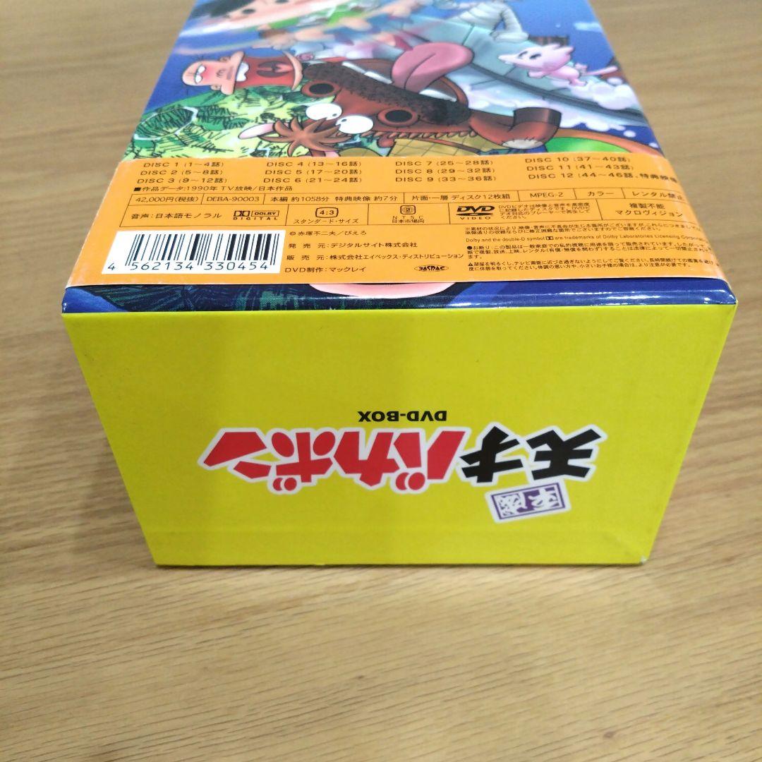 アニメ DVD-BOX 平成天才バカボン コンプリート・ボックス 廃盤 帯付き