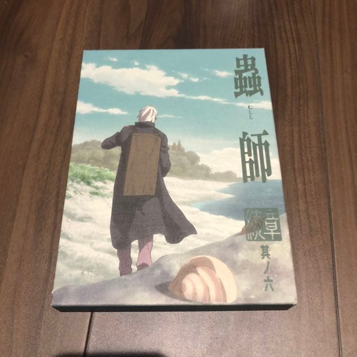 蟲師 続章 其の六 完全生産限定盤 blu-ray