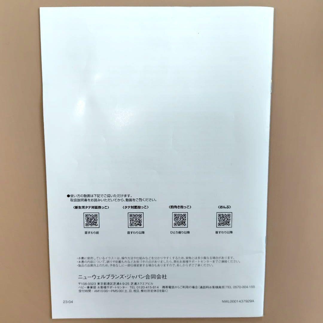 【値下げ】Aprica アップリカ ラクリス 抱っこひも ダークグレー