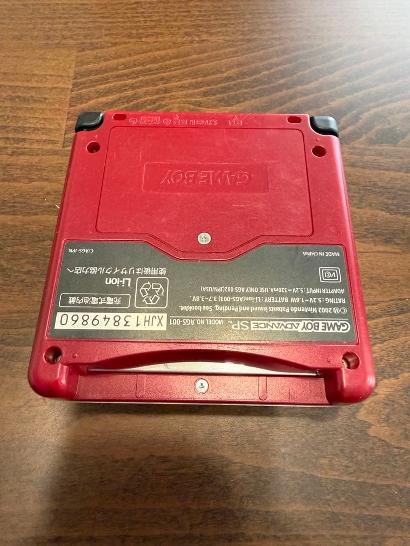 ゲームボーイアドバンスSP ファミコン生誕20周年プレゼントキャンペーン 非売品