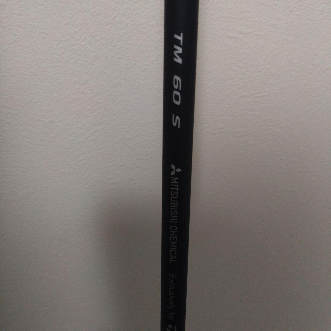 TaylorMade Qi10 ドライバー