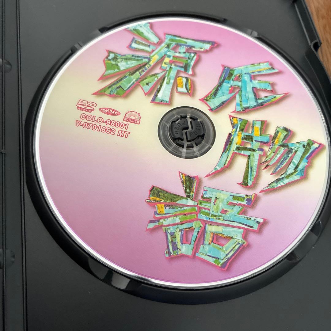 沢田研二　源氏物語　DVD 久世光彦 向田邦子